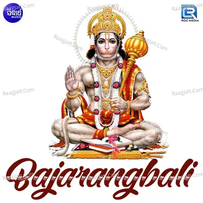 Bajarangbali Poster