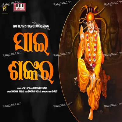 Sai Shankar - Sashanka Sekhar