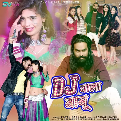 D.J. Wala Babu - Patel Sarkaar