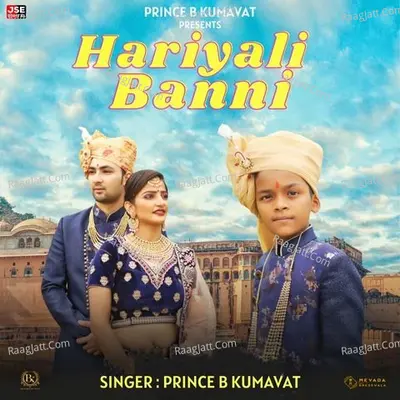 Hariyali Banni