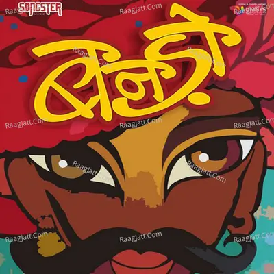 Banado Cover