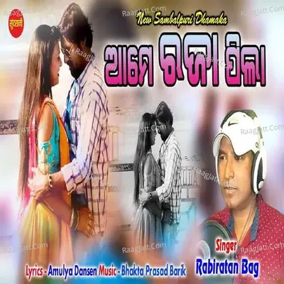 Aame Raja Pila Cover