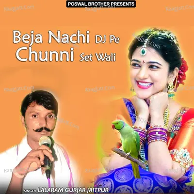 Beja Nachi DJ Pe Chunni Set Wali - Lalaram Gurjar Jaitpur