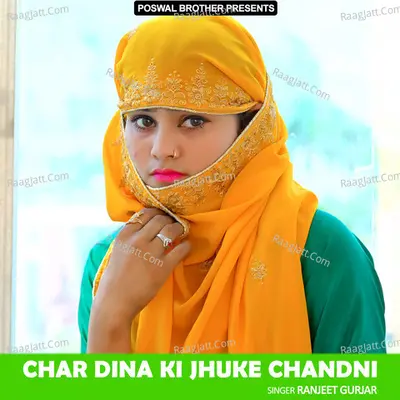 Char Dina Ki Jhuke Chandni - Ranjeet Gurjar