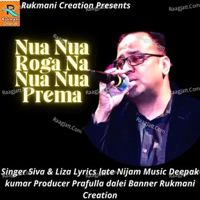 Nua Nua Riga Na Nua Nua Prema Cover