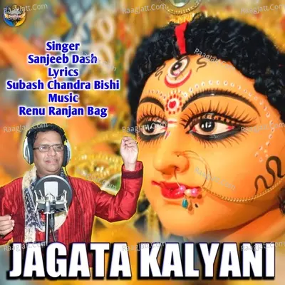 Jagata Kalyani Cover