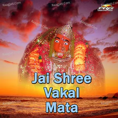 Jai Shree Vakal Mate - Geeta Goswami