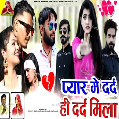 Pyar Me Dard Hi Dard Mila Cover