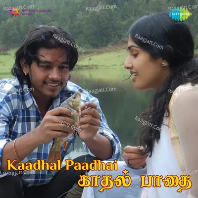 Kadhal Paadhai Poster