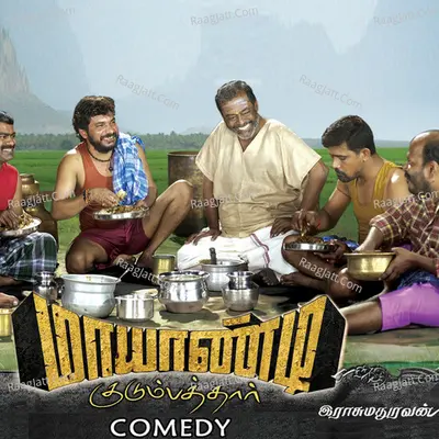 Mayandi Kudumbathar Comedy Poster