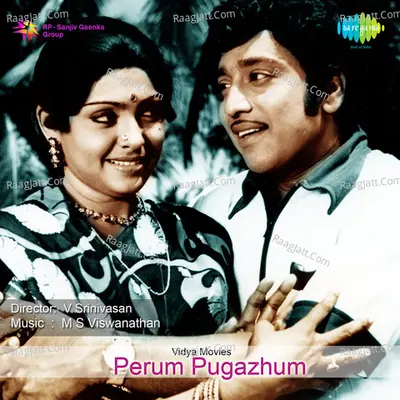 Perum Pugazhum - K J Yesudas