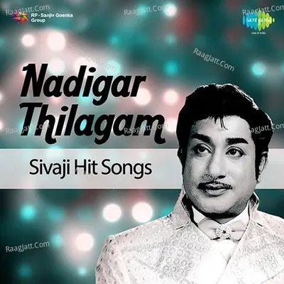 Nadigar Thilagam Sivaji Hit Songs - P. Susheela