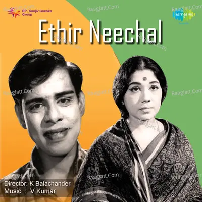Ethir Neechal Poster