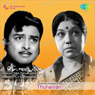 Thunaivan Poster