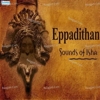 Eppadi Than Cover