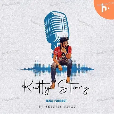 KUTTY STORY TAMIL - season - 1 - Rj Thanjai sarov