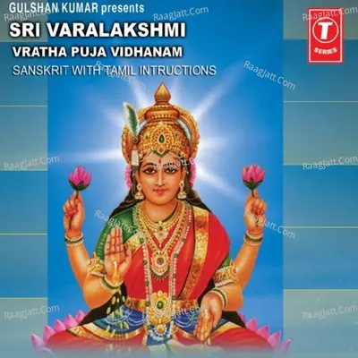 Rohini Sastry Image