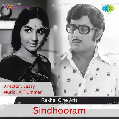 Sendhooram Cover