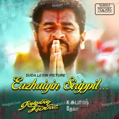 Eazhaiyin Sirippil - Deva