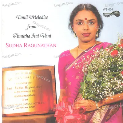 Sriranjani - Sudha Raghunathan