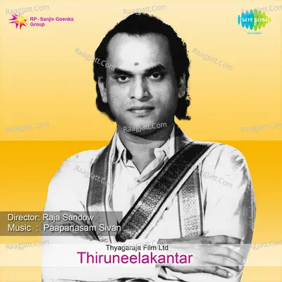 Thiruneelakantar Poster