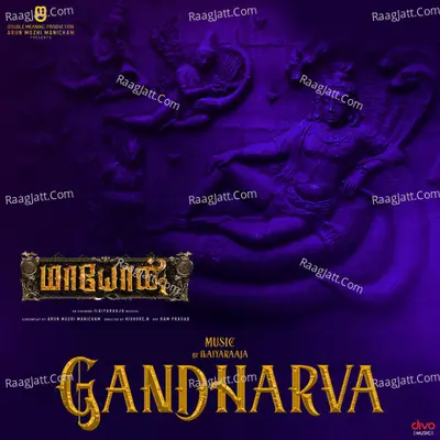 Gandharva (From "Maayon (Tamil)") Cover