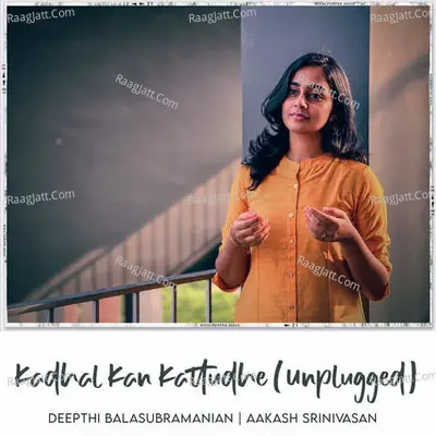Kadhal Kan Kattudhe (Unplugged) Cover