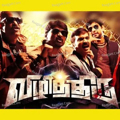 Vizhithiru - Satyan Mahalingam
