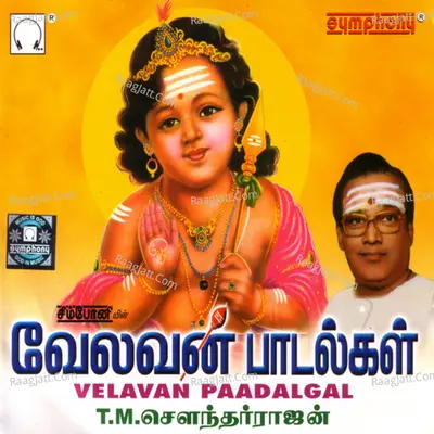 Velavan Paadalgal Poster