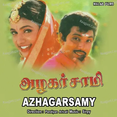 Azhagarsamy - Deva