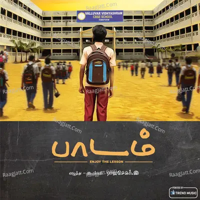 Paadam - Guru Ayyadurai