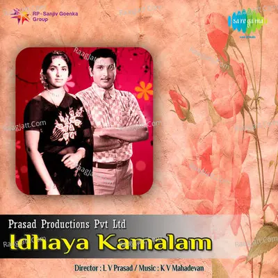Ithayakamalam - P.B. Sreenivas
