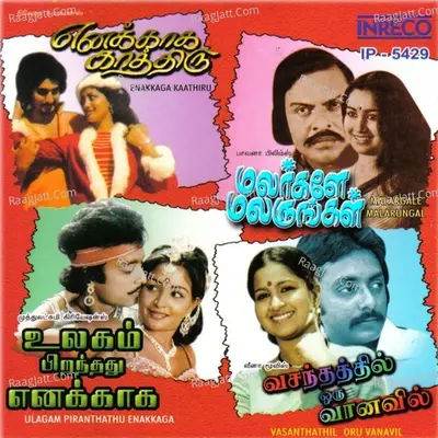 Enakkaga Kaathiru-Malargale Malarungal-Ulagam Piranthathu Enakkaga-Vasanthathil Oru Vanavi Poster