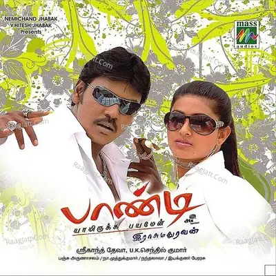 Pandi Cover