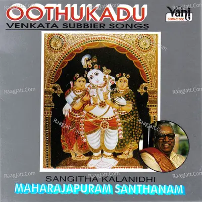 Oothukadu (Maharajapuram Santhanam) - Maharajapuram Santhanam