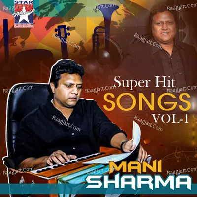 Manisharma Super Hit Songs, Vol. 1 - Mani Sharma