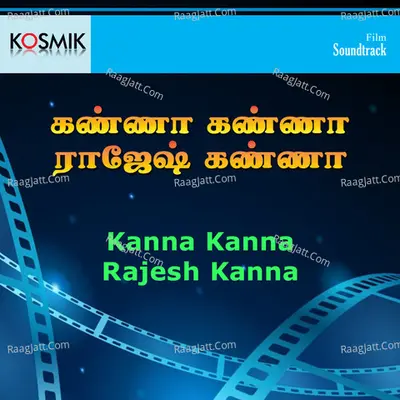 Kanna Kanna Rajesh Kanna - P.B.Srinivas