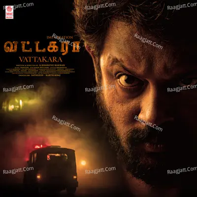 Vattakara - Tajnoor