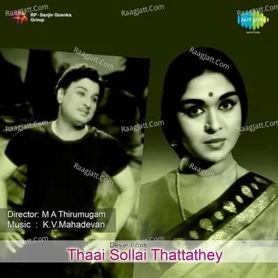 Thaai Sollai Thattathey Poster