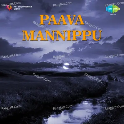 Pava Mannippu - P Suhseela