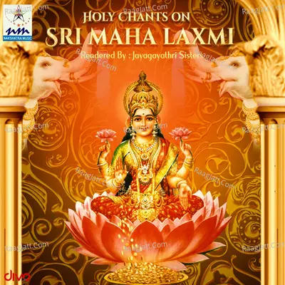Holy Chants on Sri Maha Laxmi - Jayagayathri Sisters