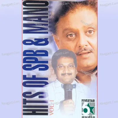 Hits of S.P.B and Mano - Palani Bharathi