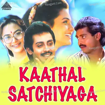 Kaathal Satchiyaga - M. Vasudevan