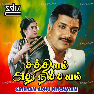 Sathyam Adhu Nitchayam Poster