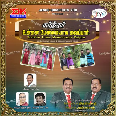 Karthar Unnai Menmayaaga Vaippar - Hema John