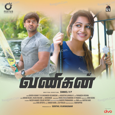 Vanigan - G.V. Prakash Kumar