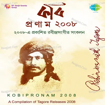Kabi Pranam 2008 Poster