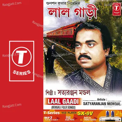 Laal Gaadi - SATYA RANJAN MONDAL
