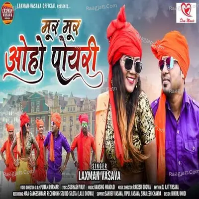 Mur Mur Oho Poyari Cover