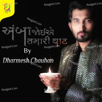 Dharmesh Chauhan Image